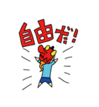 ナウでヤングなテング！（個別スタンプ：38）