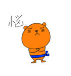 ノグマさん（個別スタンプ：5）