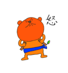 ノグマさん（個別スタンプ：11）