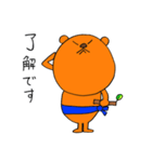 ノグマさん（個別スタンプ：12）