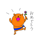 ノグマさん（個別スタンプ：14）