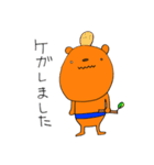 ノグマさん（個別スタンプ：20）