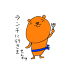 ノグマさん（個別スタンプ：21）