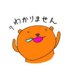 ノグマさん（個別スタンプ：25）