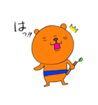 ノグマさん（個別スタンプ：30）
