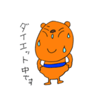ノグマさん（個別スタンプ：32）