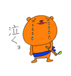 ノグマさん（個別スタンプ：34）