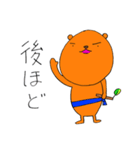 ノグマさん（個別スタンプ：35）