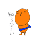 ノグマさん（個別スタンプ：39）