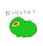 ノグマさん（個別スタンプ：40）