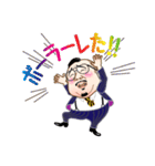 踊る芋洗坂係長（個別スタンプ：1）