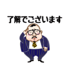 踊る芋洗坂係長（個別スタンプ：3）