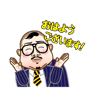 踊る芋洗坂係長（個別スタンプ：4）