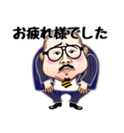 踊る芋洗坂係長（個別スタンプ：5）