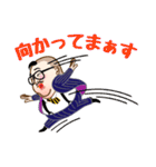 踊る芋洗坂係長（個別スタンプ：6）