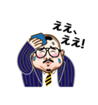 踊る芋洗坂係長（個別スタンプ：8）