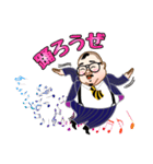 踊る芋洗坂係長（個別スタンプ：11）