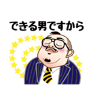 踊る芋洗坂係長（個別スタンプ：18）