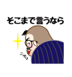 踊る芋洗坂係長（個別スタンプ：19）