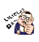踊る芋洗坂係長（個別スタンプ：20）