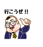 踊る芋洗坂係長（個別スタンプ：21）