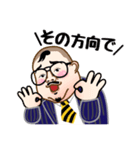 踊る芋洗坂係長（個別スタンプ：25）