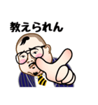 踊る芋洗坂係長（個別スタンプ：34）