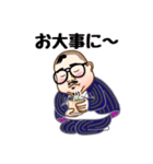 踊る芋洗坂係長（個別スタンプ：39）