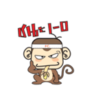 Ba Ball the monkey（個別スタンプ：18）