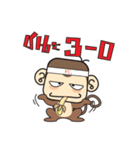 Ba Ball the monkey（個別スタンプ：20）