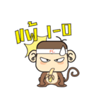 Ba Ball the monkey（個別スタンプ：22）