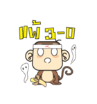 Ba Ball the monkey（個別スタンプ：24）