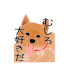 柴田さんと近所の犬（個別スタンプ：4）