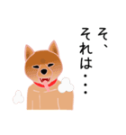 柴田さんと近所の犬（個別スタンプ：15）