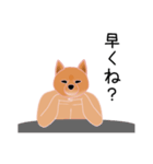 柴田さんと近所の犬（個別スタンプ：33）