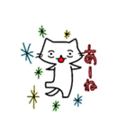 しろネコ むー太。（2）（個別スタンプ：1）