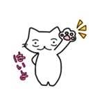 しろネコ むー太。（2）（個別スタンプ：2）