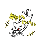 しろネコ むー太。（2）（個別スタンプ：4）