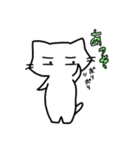しろネコ むー太。（2）（個別スタンプ：5）