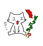 しろネコ むー太。（2）（個別スタンプ：9）