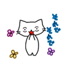しろネコ むー太。（2）（個別スタンプ：12）