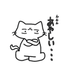 しろネコ むー太。（2）（個別スタンプ：17）