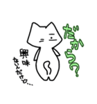 しろネコ むー太。（2）（個別スタンプ：19）