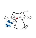 しろネコ むー太。（2）（個別スタンプ：21）