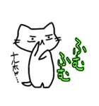 しろネコ むー太。（2）（個別スタンプ：23）