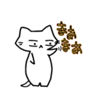 しろネコ むー太。（2）（個別スタンプ：24）