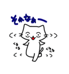 しろネコ むー太。（2）（個別スタンプ：27）