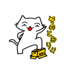 しろネコ むー太。（2）（個別スタンプ：28）