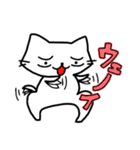 しろネコ むー太。（2）（個別スタンプ：30）