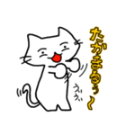 しろネコ むー太。（2）（個別スタンプ：31）